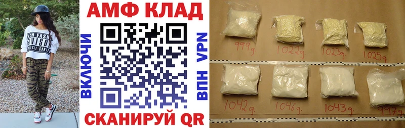 сайты даркнета наркотические препараты Выборг АМФЕТАМИН VHQ как найти наркотики