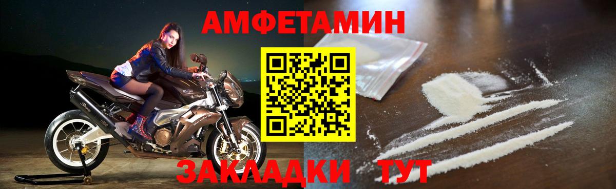Амфетамин  Вход с VPN  Выборг  АМФЕТАМИН 98% 