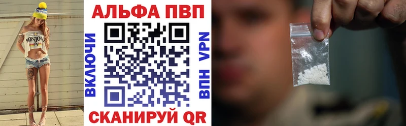 Alpha-PVP Crystall  где продают наркотики  Выборг 