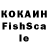Кетамин ketamine voyageur2 maamachka
