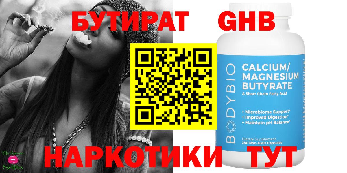 A PVP СОЛЬ   Канабис  Меф кристаллы  LSD-25  Вход с VPN  ЭКСТАЗИ  КЕТАМИН  Выборг  COCAIN  Гашиш  Канабис  ГАШ 
