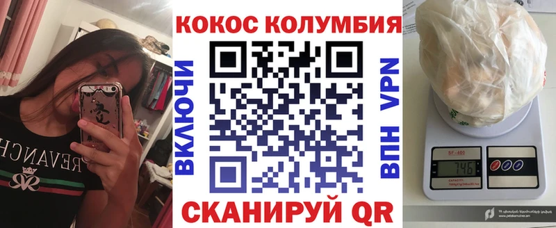 Cocaine 98%  Выборг 