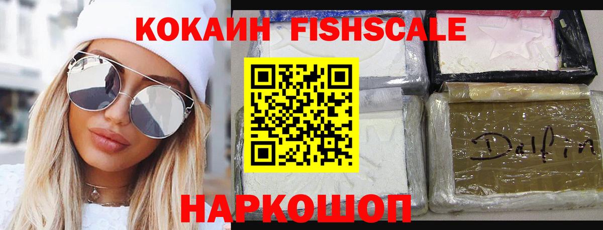 Cocaine 98% Выборг
