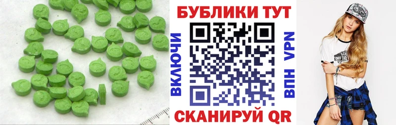 закладки  Выборг  ЭКСТАЗИ 280мг 