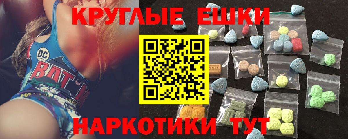 Ecstasy Дубай Выборг