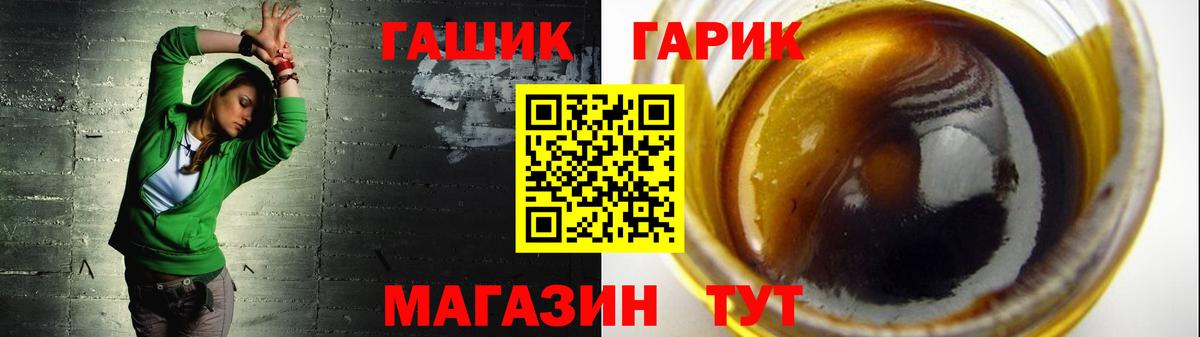 ГАШИШ Изолятор Выборг