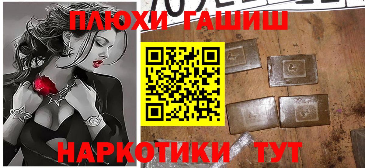 Выборг  Гашиш hashish  Гашиш  Вход с VPN 