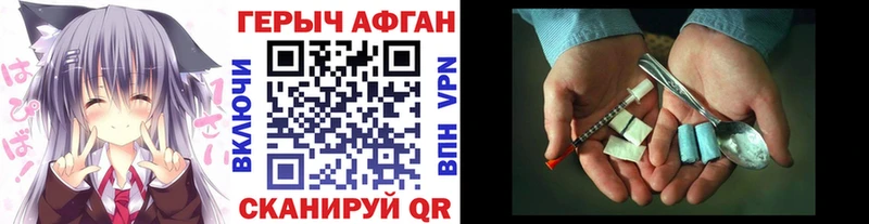 ГЕРОИН гречка  купить   Выборг 