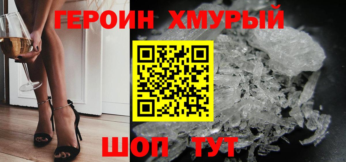 ГЕРОИН Афган Выборг
