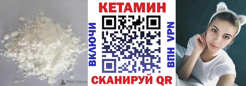 КЕТАМИН ketamine  Выборг 