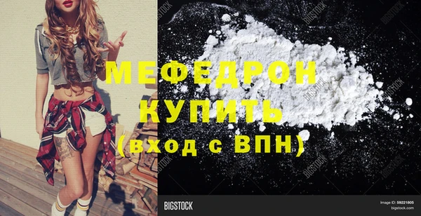 первитин Верея