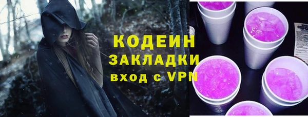 PSILOCYBIN Верхний Тагил