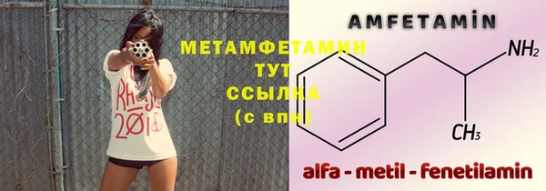 мдма Волосово