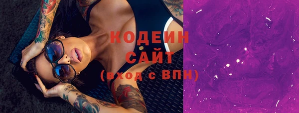 первитин Верея