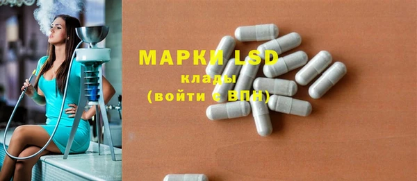 крисы Верхнеуральск