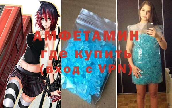 первитин Верея