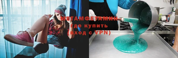 крисы Верхнеуральск