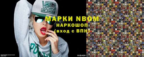 мдма Волосово