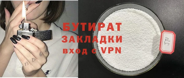 первитин Верея