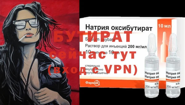 mdpv Волоколамск