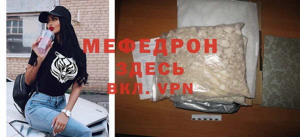 первитин Верея