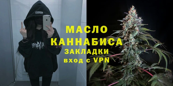 первитин Верея