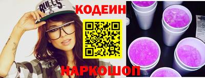 метадон Волгодонск