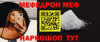 прущие грибы Волжск