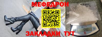 метадон Волгодонск