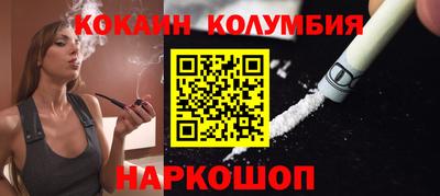 мяу мяу кристалл Волжский