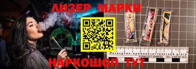 прущие грибы Волжск