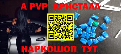 метадон Волгодонск