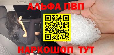 метадон Волгодонск