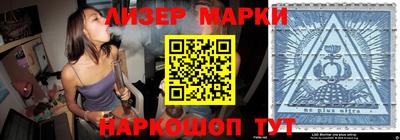 прущие грибы Волжск
