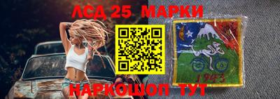 мяу мяу кристалл Волжский