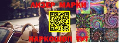 мяу мяу кристалл Волжский
