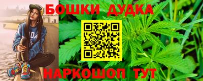 метадон Волгодонск