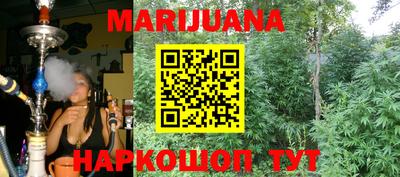 бошки Таганрог