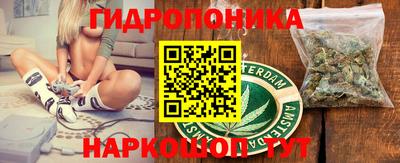 мяу мяу кристалл Волжский