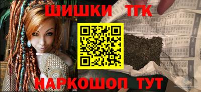 прущие грибы Волжск