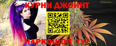 мяу мяу кристалл Волжский