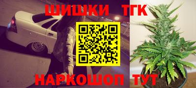 мяу мяу кристалл Волжский