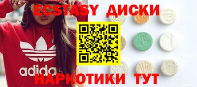 метадон Волгодонск