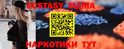 метадон Волгодонск