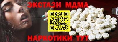 мяу мяу кристалл Волжский