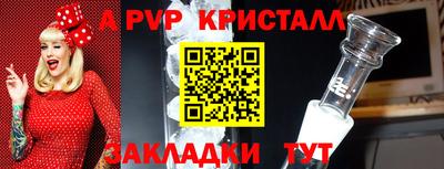 прущие грибы Волжск