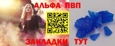бутик Тайшет