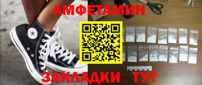 мяу мяу кристалл Волжский