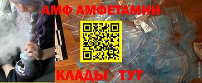 прущие грибы Волжск