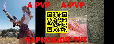 прущие грибы Волжск
